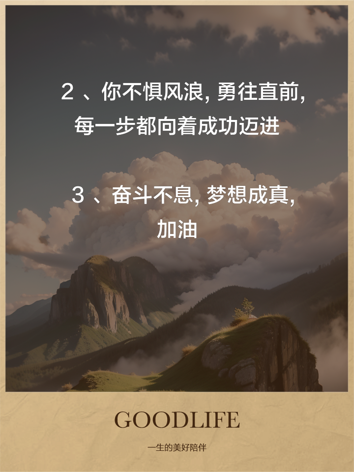 米乐m6官网-关键时刻展现拼搏精神，荣耀属于拼搏者的简单介绍
