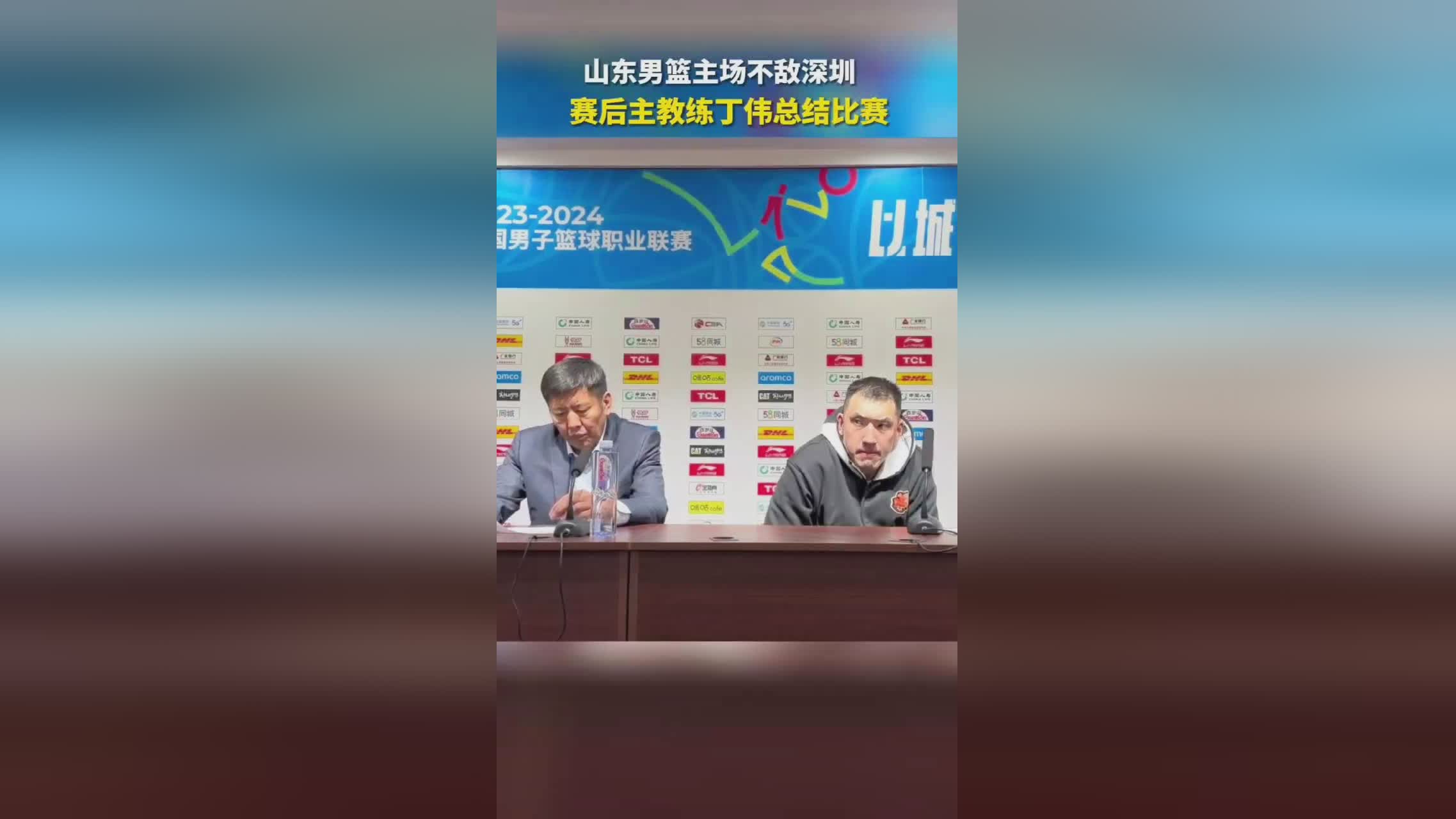 深圳男篮力克山东队，跻身前八