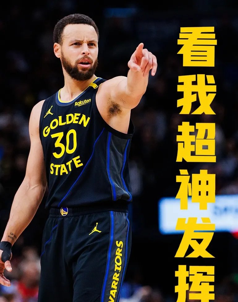 包含勇士再次遇挫，战绩岌岌可危！的词条
